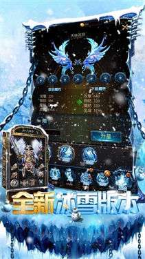 金装裁决传奇安卓版图3
