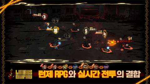 边狱巴士公司国际服图1
