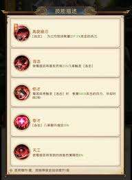 三国问鼎山河黄忠有什么技能