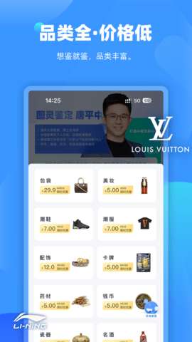 图灵鉴定图3