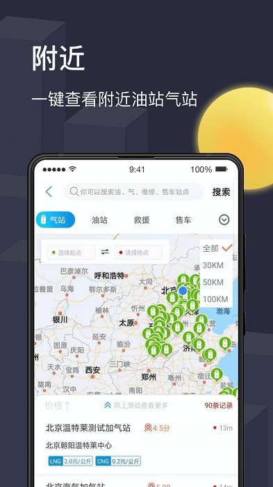 物流宝兑通图2