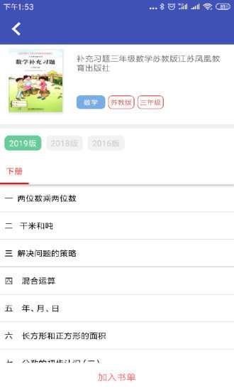 05网官方版图2