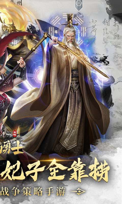 海岛勇士(0.1折送可触碰美人)图2