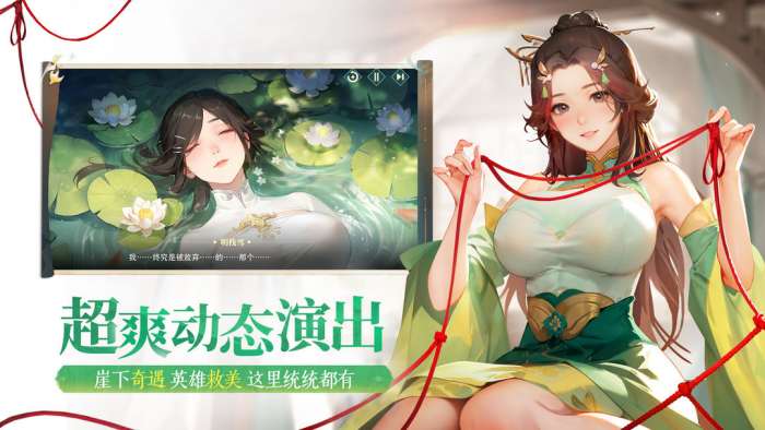 江湖如梦最新版图3