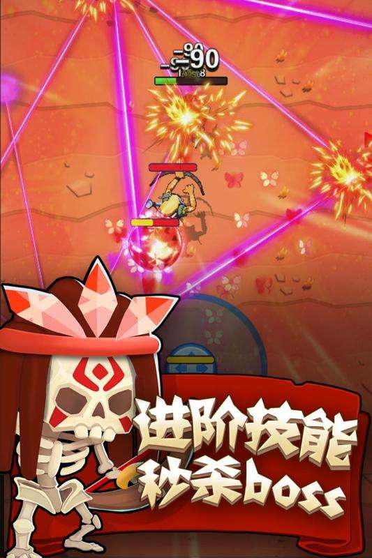 家园卫士测试服图1