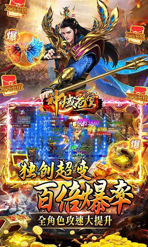 神域苍穹（当托破甲斗笠）图5