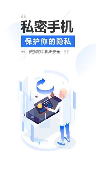 雷电云手机官方手机版图1