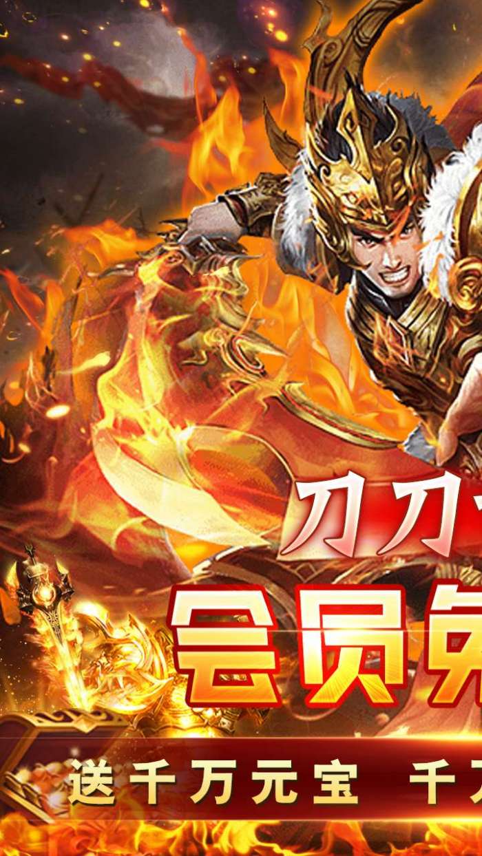 风起苍岚（刀刀切割）图1