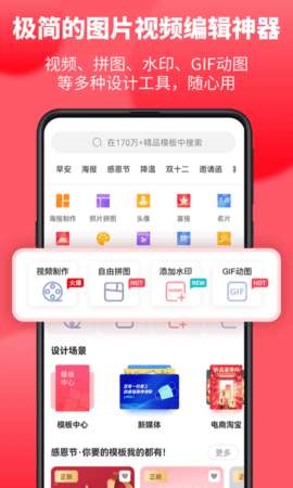 图怪兽app图4