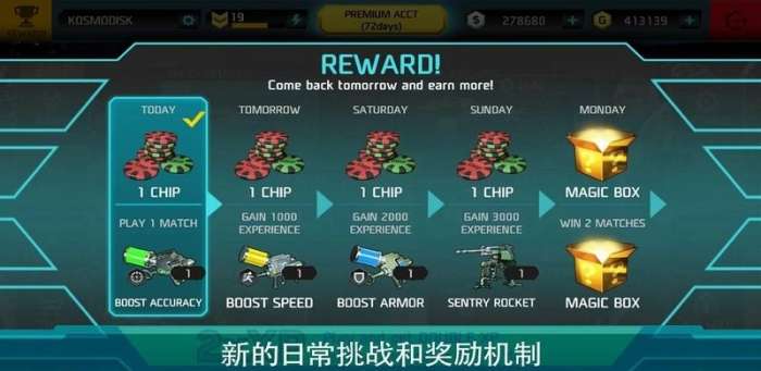 暗影之枪通用版图1