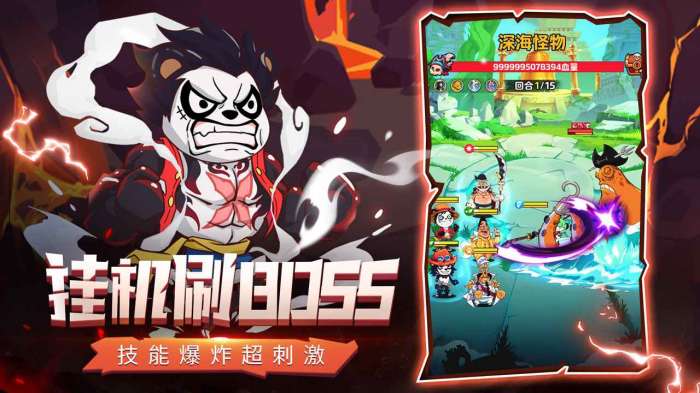 探险终章图1