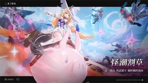 二重螺旋图1
