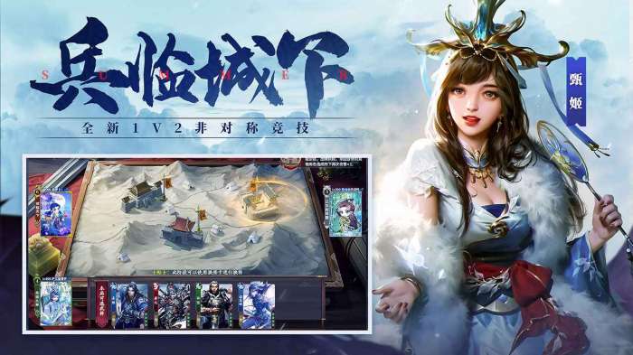 掌上wegame三国杀十周年图2