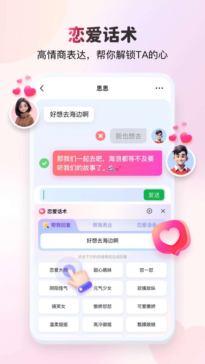 kk键盘最新版图3