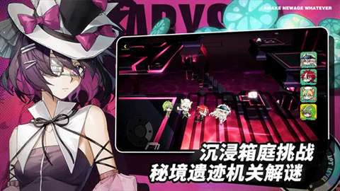 阿涅瓦测试服图2