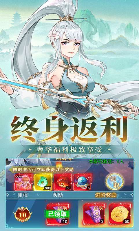 盖世豪侠(0.1折免费买断版)图5