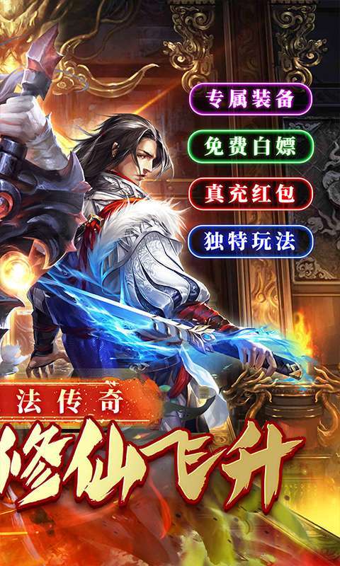 金币探险(传奇老盟沉默)图2