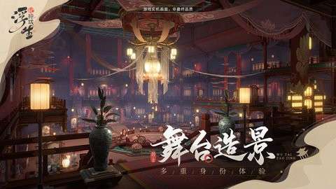 浮生忆玲珑图2