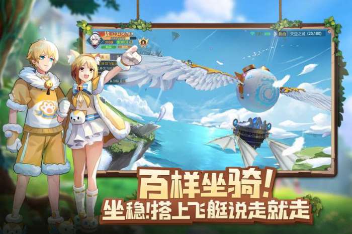 龙之战歌（空蓝幻想）图2