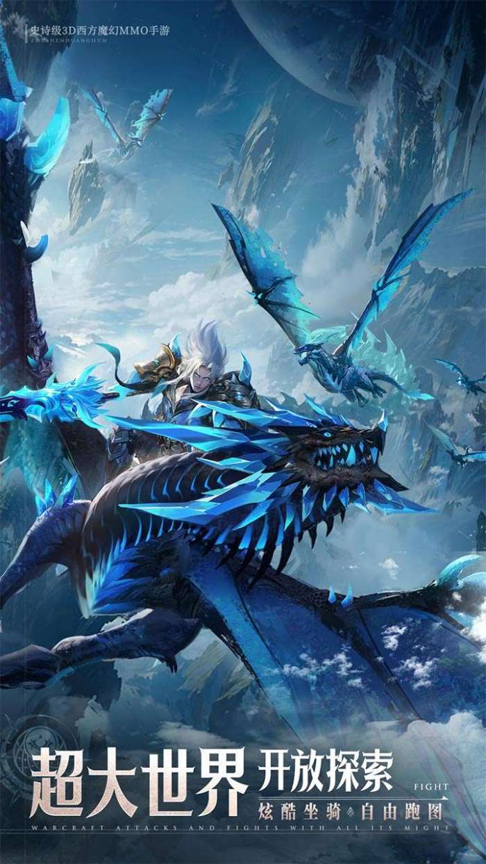神域纪元（高福利魔幻）图4