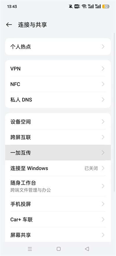 vivo设置(Settings)图2