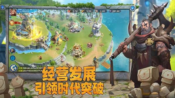 谁是大酋长最新版图2