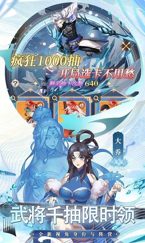 天下争霸三国志(0.1折免费送吕布)图2