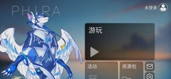 Phira模拟器app官方版图3