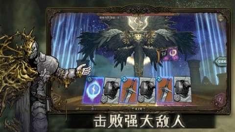 魂坠深境图3