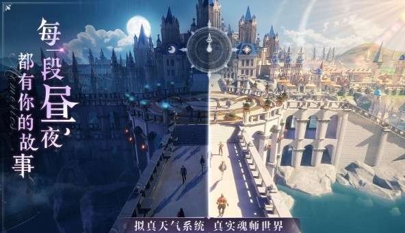 斗罗大陆魂师对决SF图3