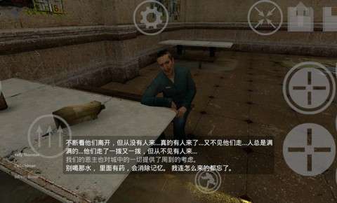 半衰期2图2