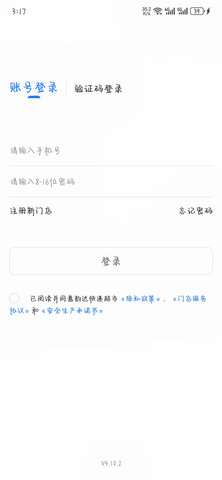 韵达快递超市(Crashes)图3