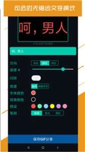 Led大屏播放器图3