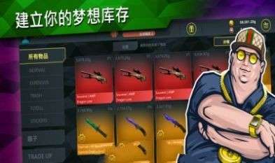 csgo开箱模拟器手机版图2