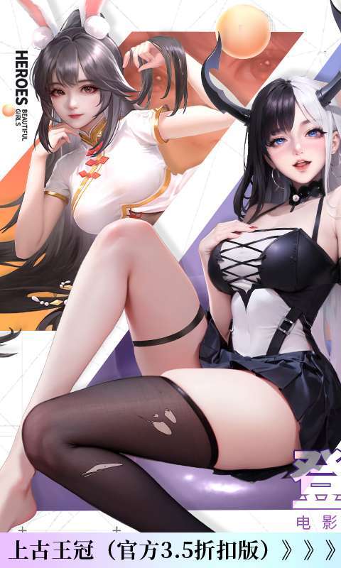 上古王冠（官方3.5折扣版）图1