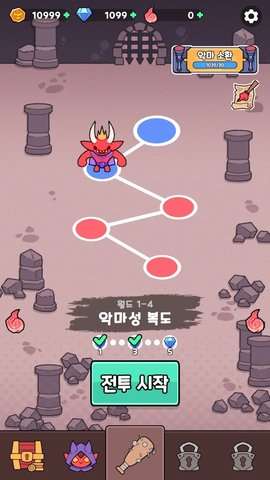 地狱弹跳(Hell Bounce)图1