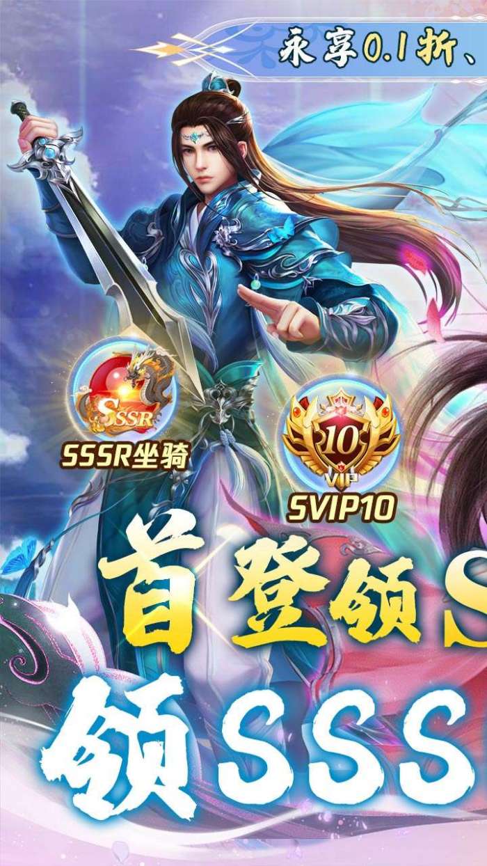绿野仙踪(BT-0.1折仙界独尊)图1