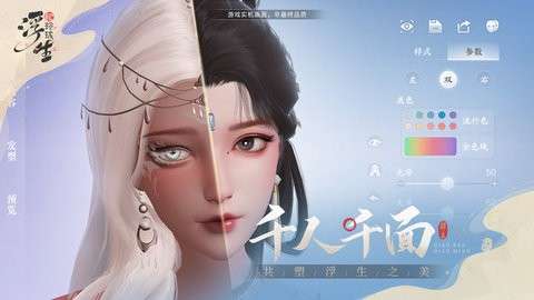 浮生忆玲珑图4