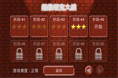 90坦克经典图3