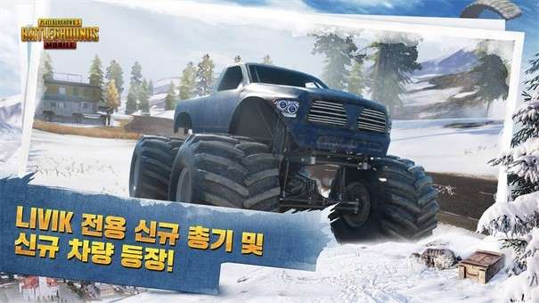 pubg龙珠联动图7