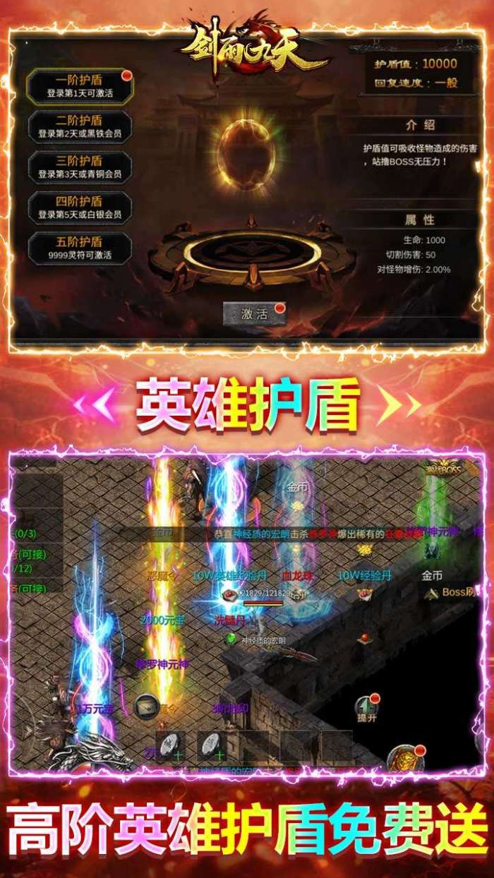 剑雨九天（刀刀切割）图3