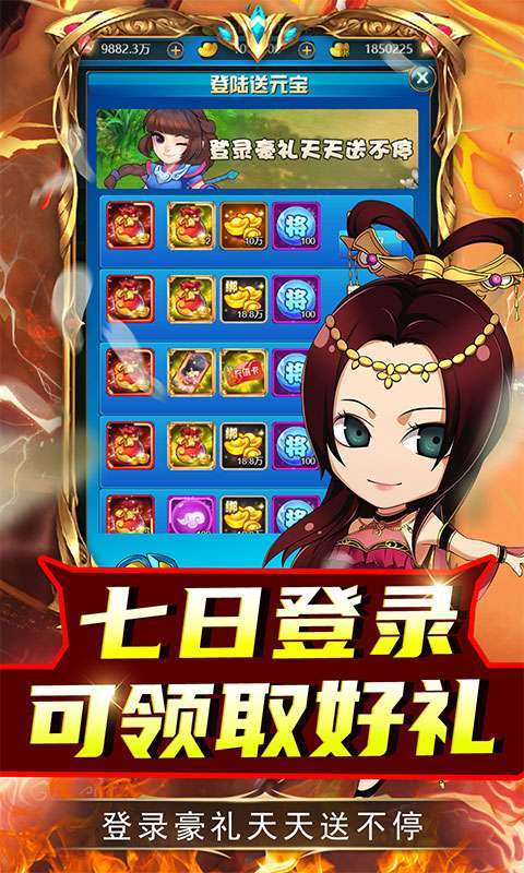 兵马俑(0.05折变异打真充)图3