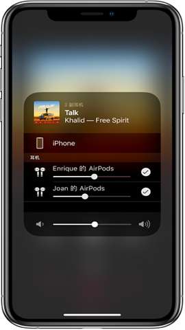 iOS13官方版图2