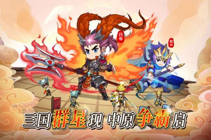 出击吧主公图2