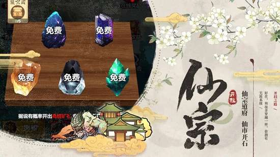 开挂之路图4