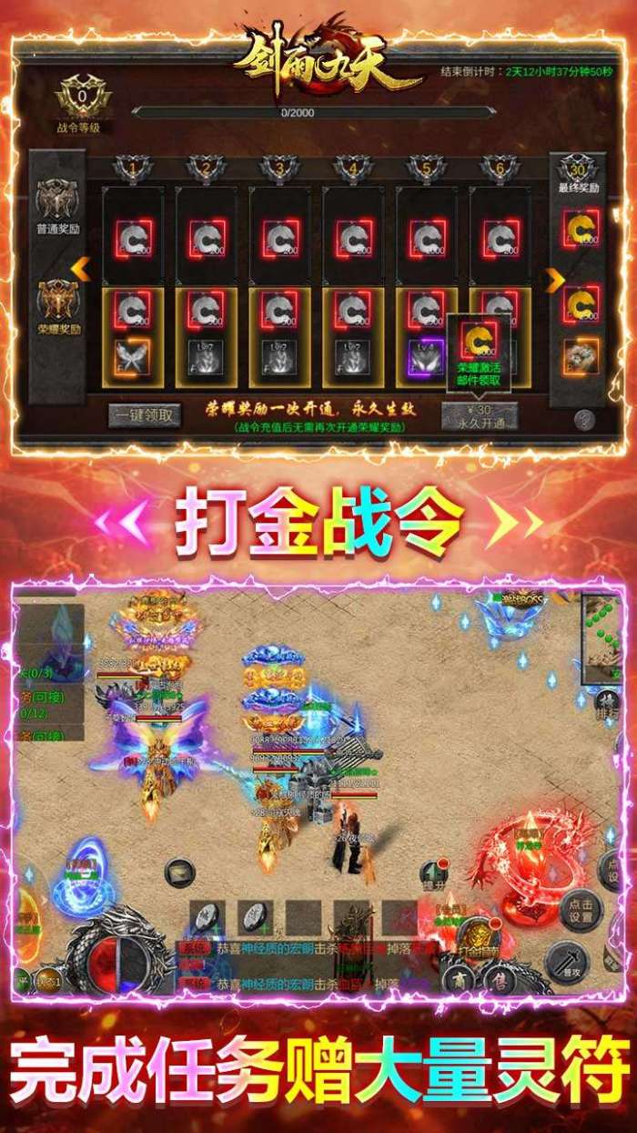 剑雨九天（刀刀切割）图4