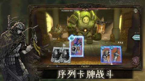 魂坠深境图2