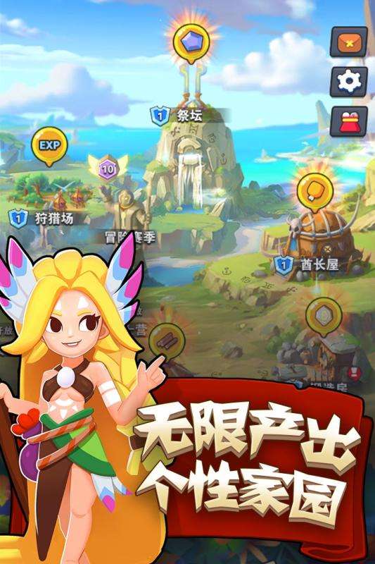 家园卫士测试服图4