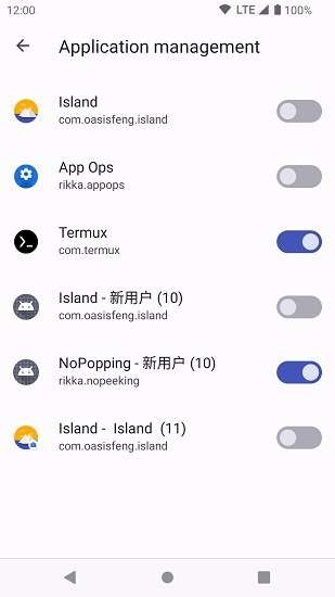 shizuku软件安卓版图1