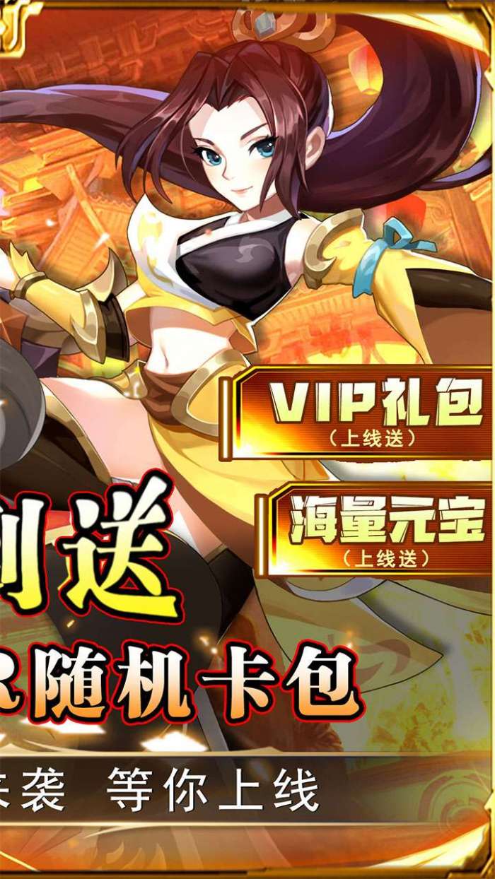 二十四小时（0.1折变异西游）图2